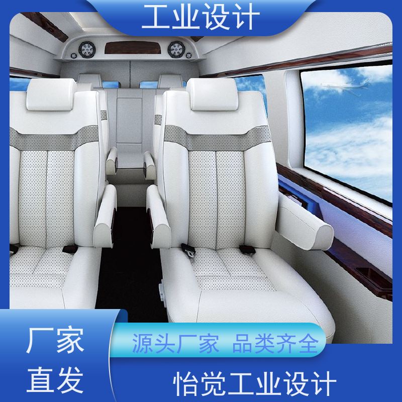 怡觉 美观性 工业设计 注重创新思维 机械设备行业