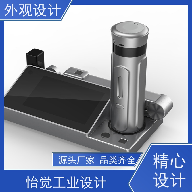 怡觉 多功能性 外观设计 提升品牌识别度 适用于家用电器产品