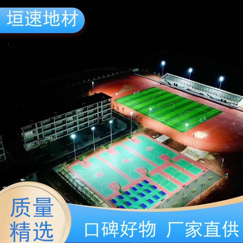 垣速体育 全民健身 运动场地改建 丙烯酸塑胶篮球场 上海团标