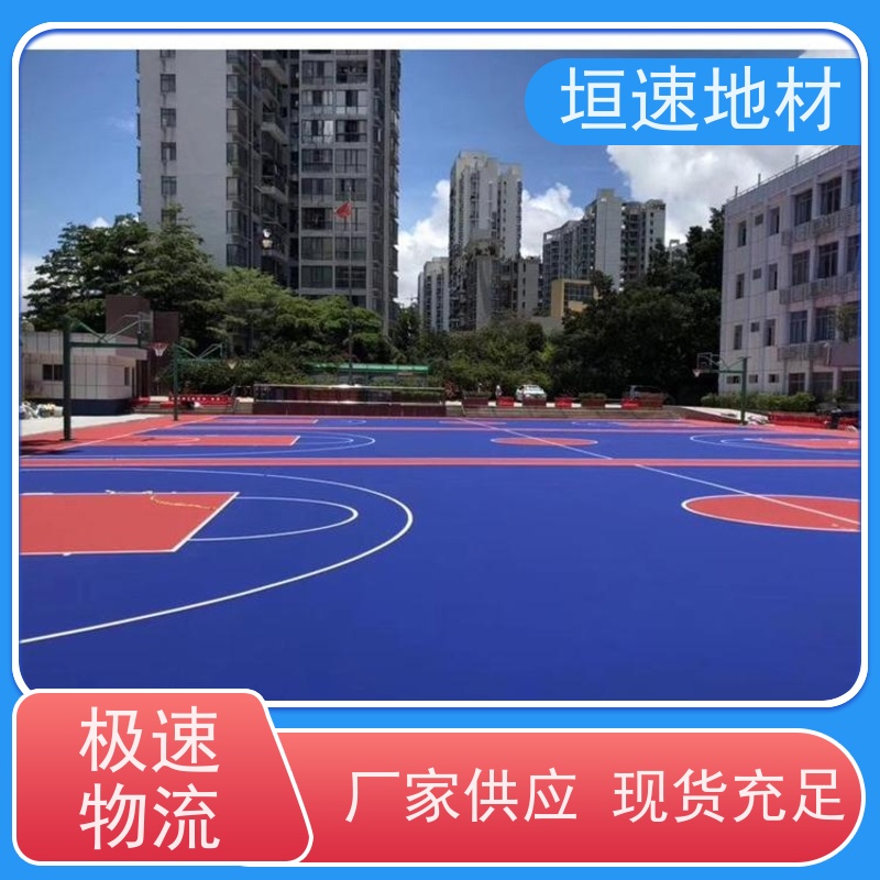 垣速体育 pvc运动地胶厂家 羽毛球地板 丙烯酸材料 39元一平