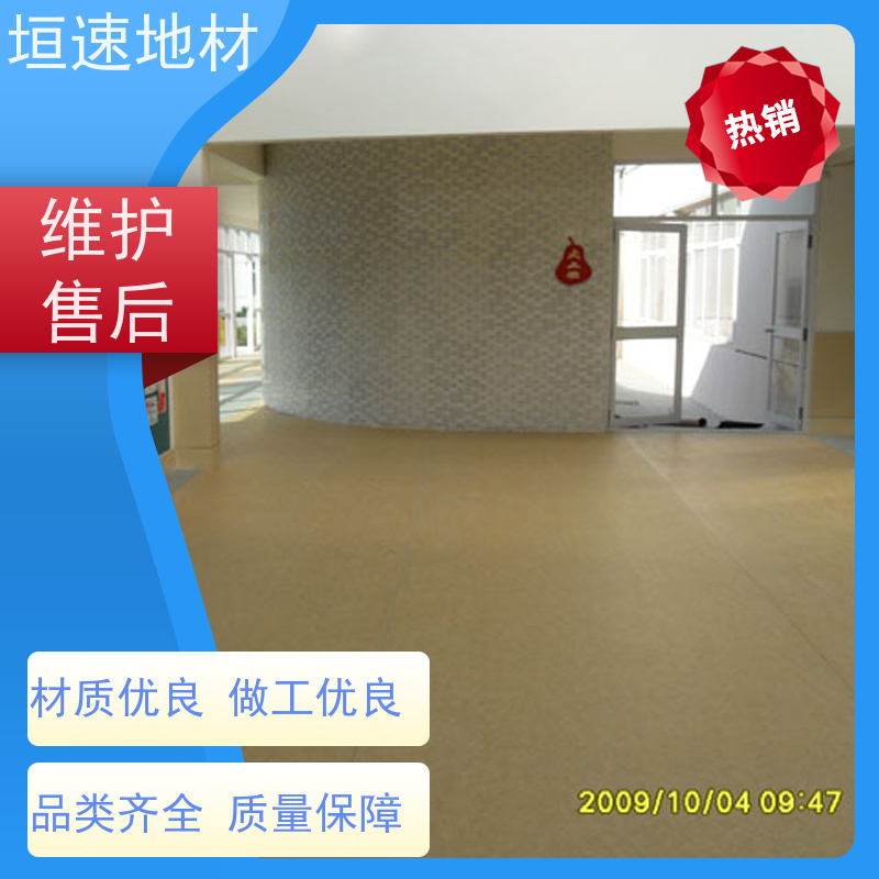 垣速体育 公园 羽毛球场地翻新改建 户外使用基层不脱层 弹性防滑