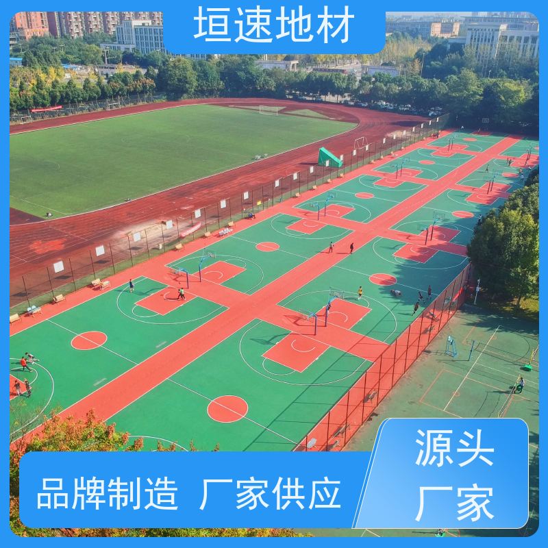垣速体育 田径场 室外网球场制作 橡胶地面运动场地 设计要求