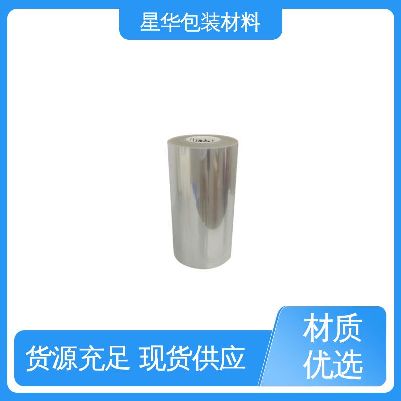 星华包装 厂家定制 pet高温保护膜 规格齐全 库存充足