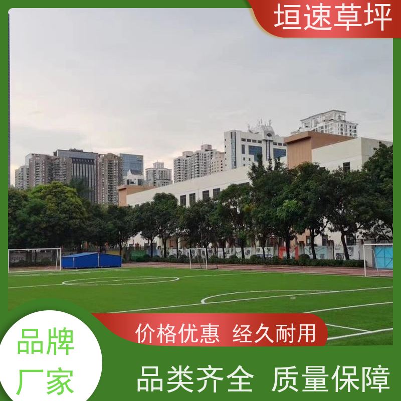 惟上体育 笼式足球场 改建 49一平米 颜色多样 红黄蓝绿等