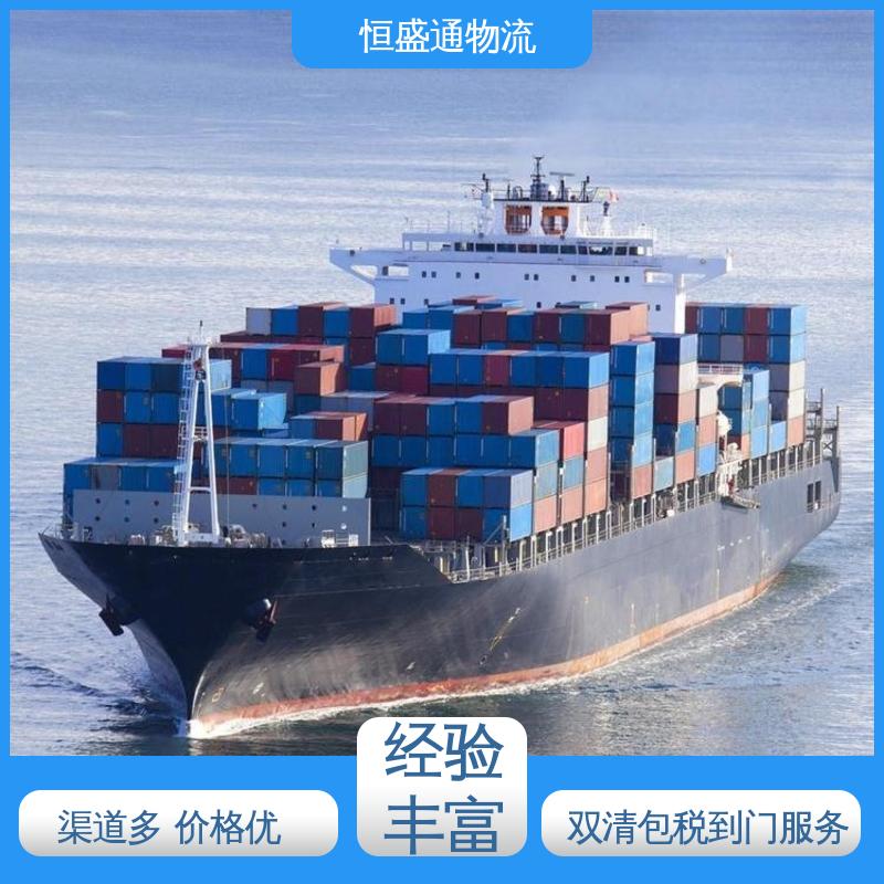广州到英国海运专线 双清包税到门一站式服务 时效快 恒盛通