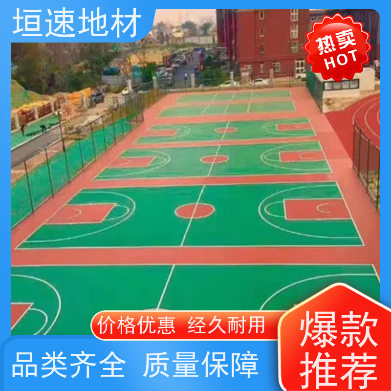 垣速体育 运动木地板翻新 羽毛球场地坪 pu塑胶 型号齐全