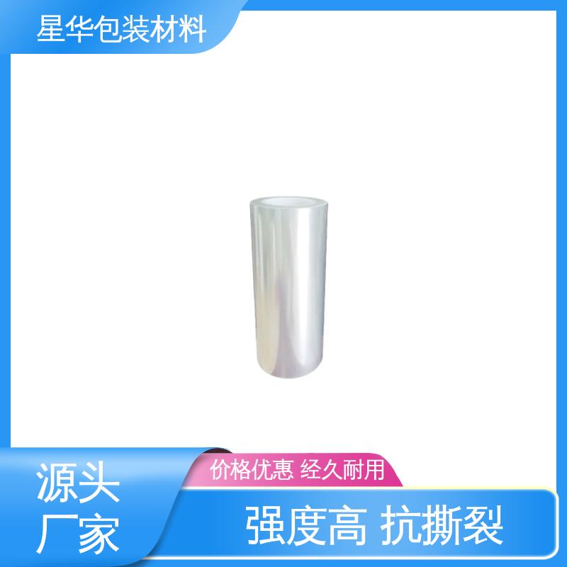 星华包装 pet自粘保护膜 高透明性、耐热性 长期供应 现货充足