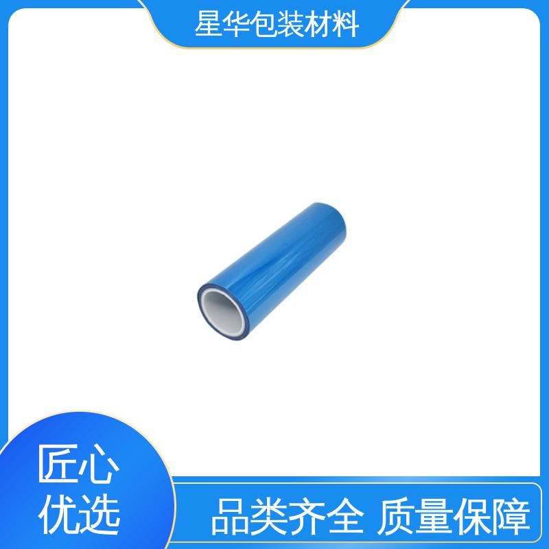 星华包装 pet防静电网纹膜 强度高、抗撕裂 选材优质 现货速发