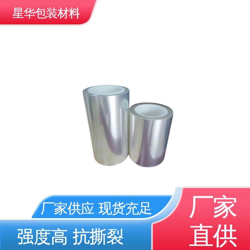 星华包装 pet双层保护膜 应用于工业领域 长期供应 现货充足