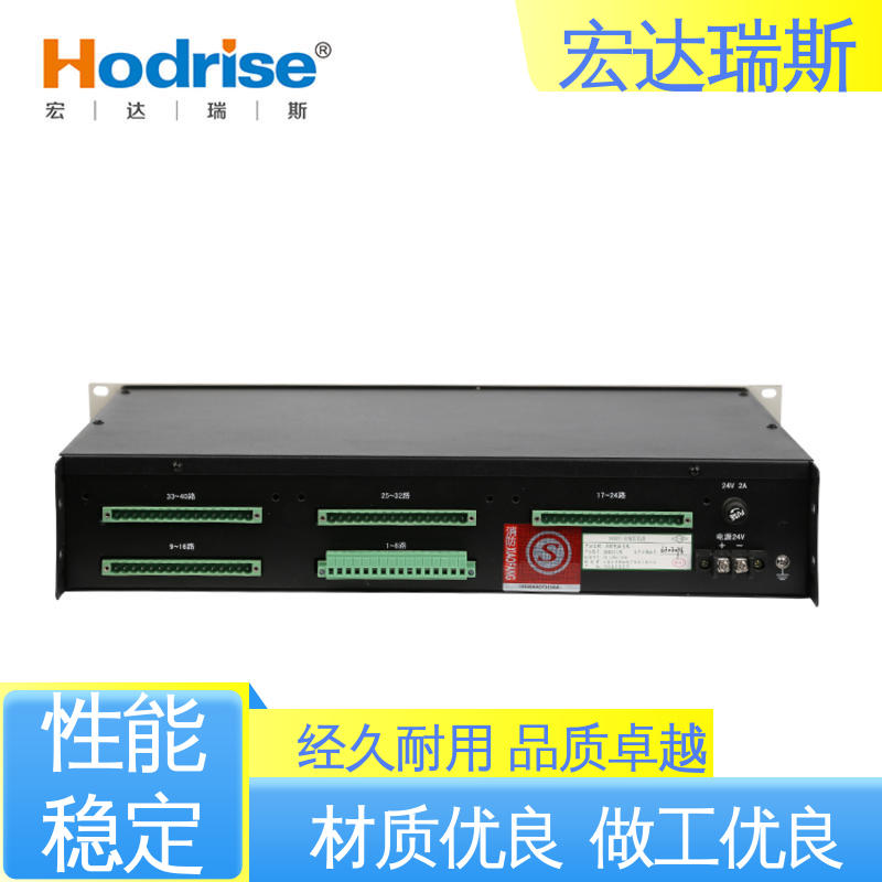 凯拓DH9251/B 盘装多线 消防报警应急电话主机 带3C认证 包邮含税