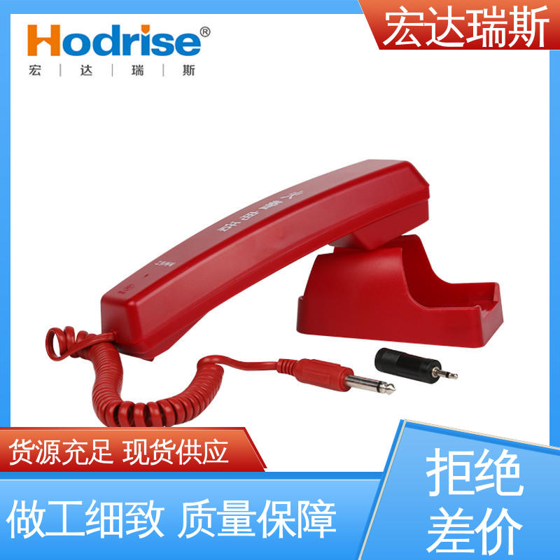 凯拓DH9272 总线 消防报警应急通讯电话分机 厂家直供 包邮含税
