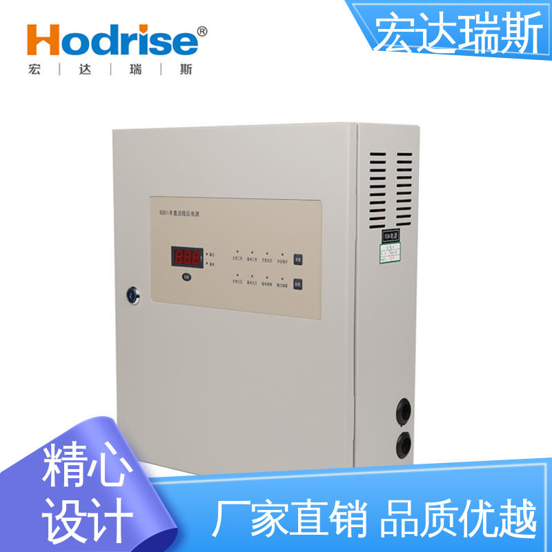 三江牌9281/B 壁挂 直流稳压电源 厂家直供 包邮含税
