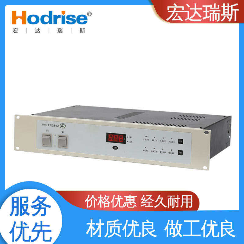凯拓KT9281 盘装 消防广播系统供电电源 通过3C认证 包邮含税