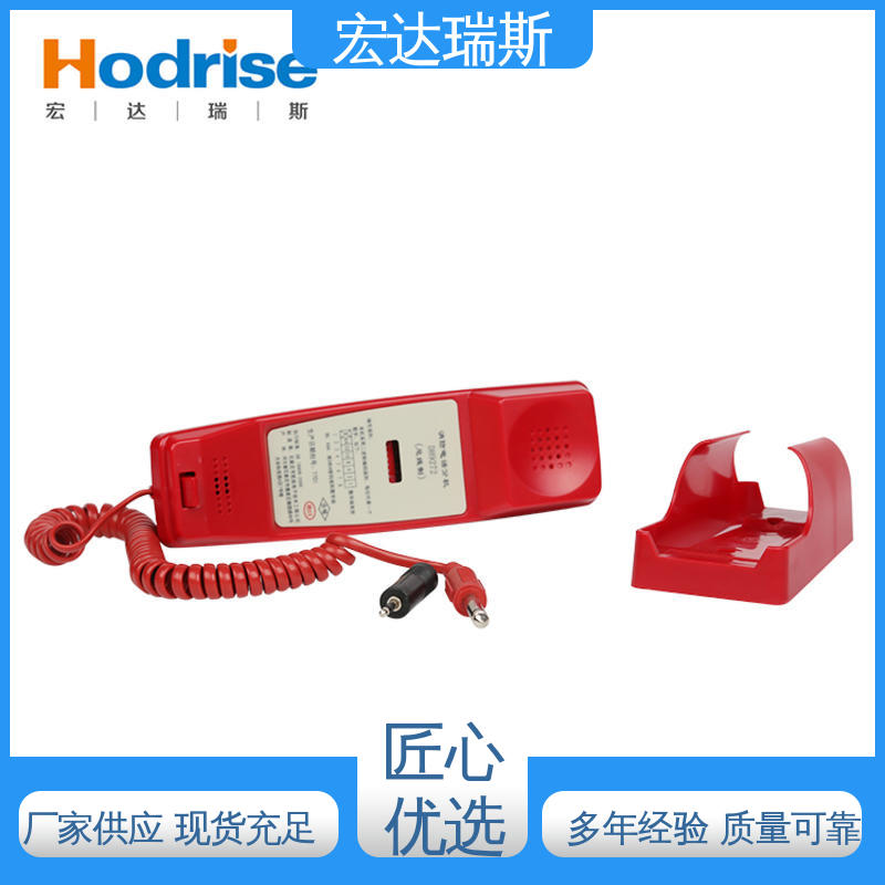 凯拓DH9272 多线 消防报警电话分机 通过3C认证 包邮含税