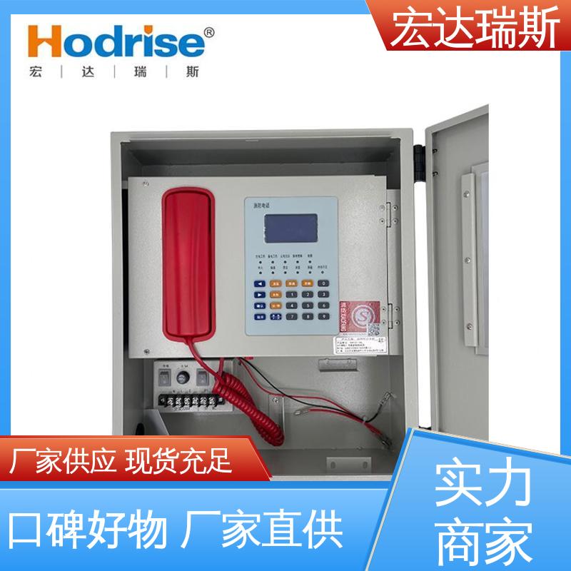 凯拓DH9361/BG 壁挂式 远距离消防电话主机 包邮含税