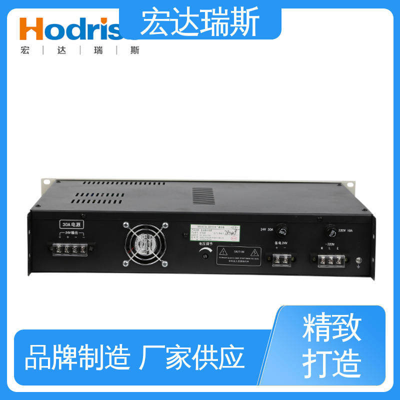 凯拓KT9281 入柜式 消防专用直流稳压电源 厂家直供 包邮含税