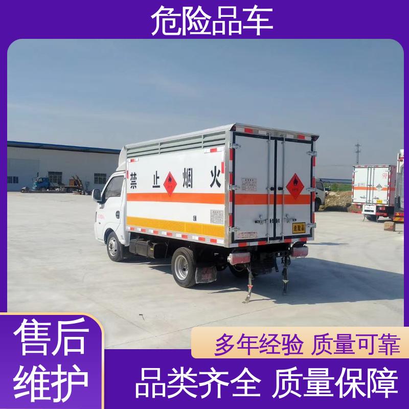 拉爆炸品车 多种配置可选 密封防火阻燃性好 危货厢式车 国六