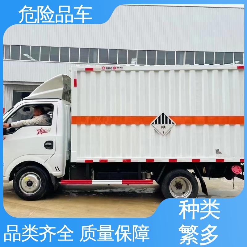 国六 小型防爆车 全国可上户 密封防火阻燃性好 一类危险品车