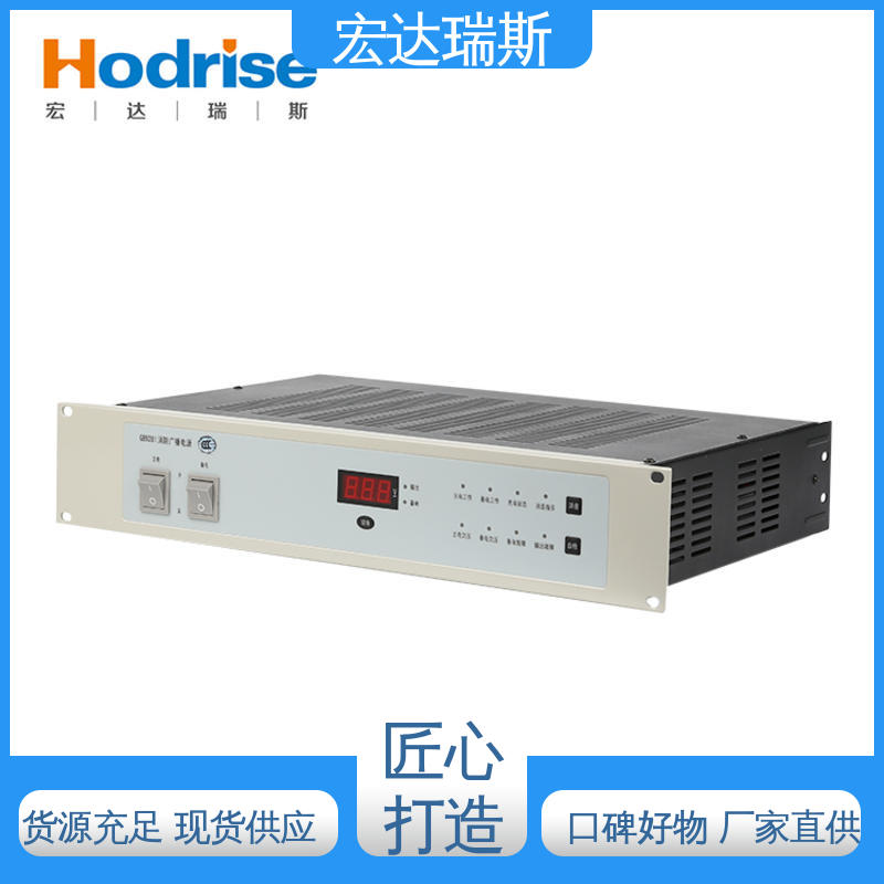 三江牌KT9281 入柜式 消防报警系统供电电源 通过3C认证 包邮含税