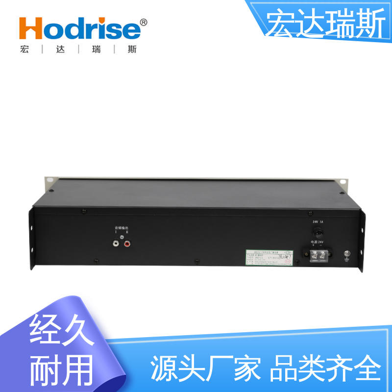 三江牌GB9215 盘装 消防应急广播系统 厂家直供 包邮含税