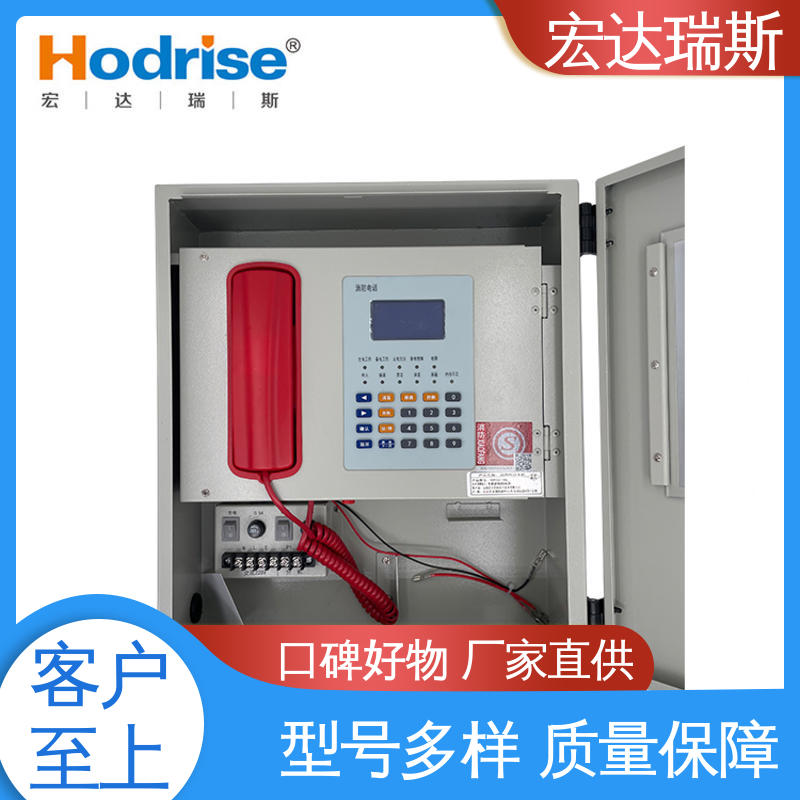 凯拓DH9361/BG 挂墙安装 光纤应急通讯电话主机 包邮含税