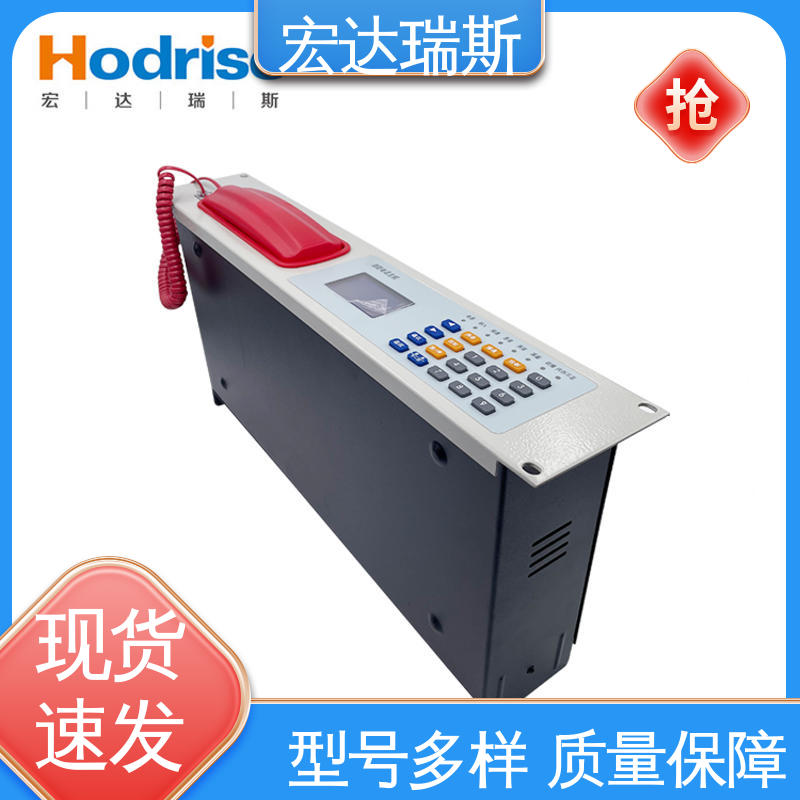凯拓DH9361 入柜式 光纤火灾应急通讯电话主机 厂家直供 包邮含税