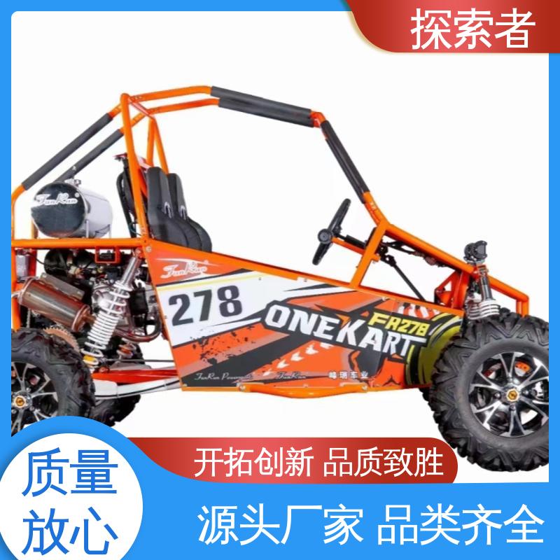 UTV 卡丁车 动力十足 货源充足 涛涛沙滩车 探索者