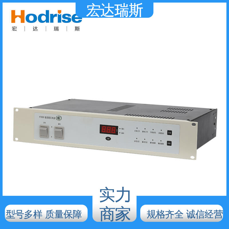 三江牌KT9281 入柜式 消防专用直流稳压电源 通过3C认证 包邮含税
