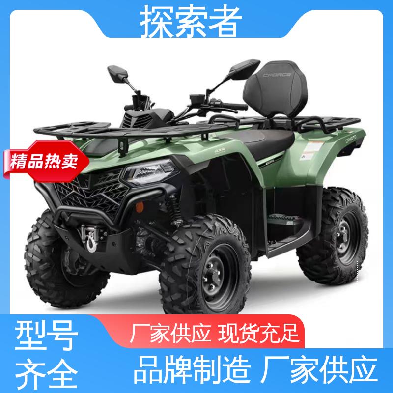 ATV全地形车 经久耐用 支持定制 沙滩车竞速 探索者