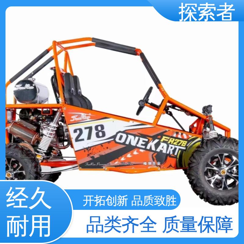 探索者 沙滩车四轮 全地形车 一件代发 设计合理