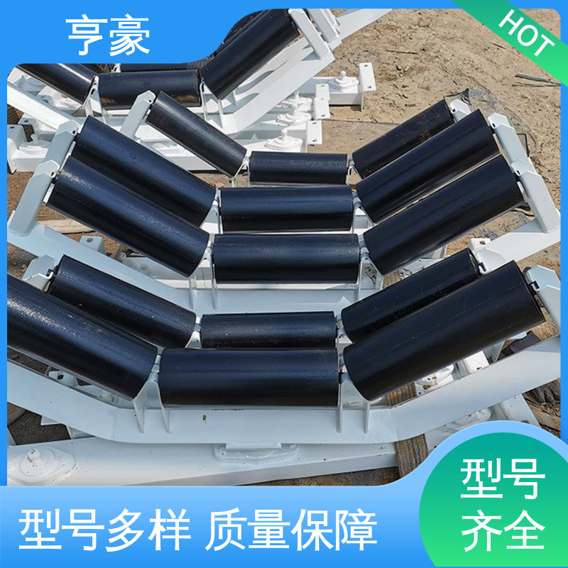矫正与调中功能 皮带机缓冲托辊支架 防止跑偏 现货速发 亨豪 - 百度爱采购