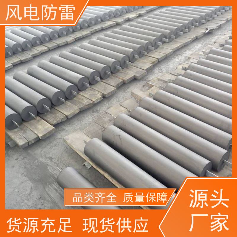 风电防雷 厂 家出售 价美物优 石墨烯低阻高导避 雷装置 成 都接地模块
