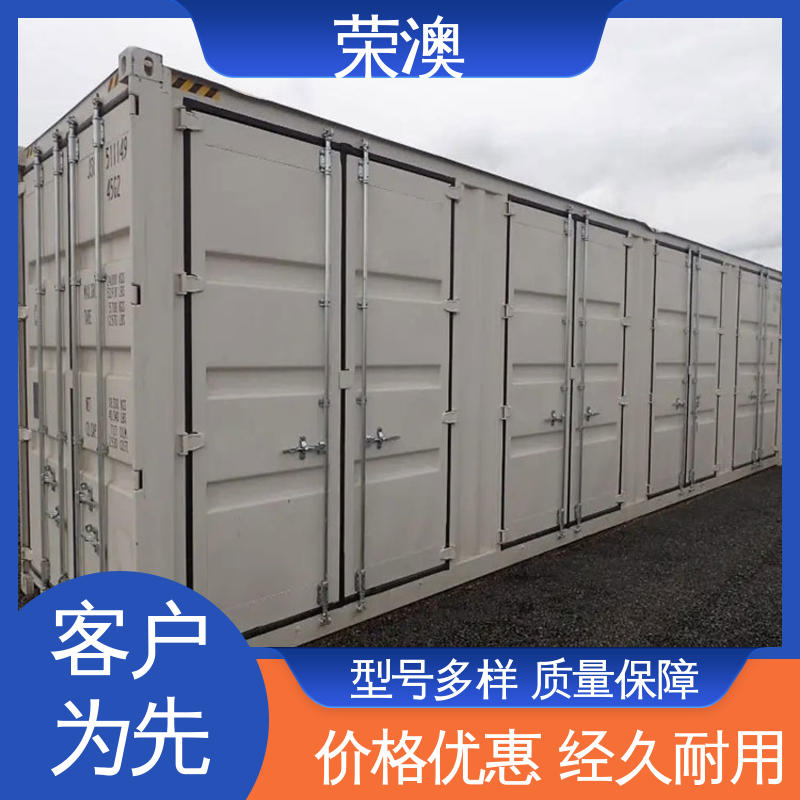 安装简单 厂家直供 集装箱铝合金门 锁具角件 荣澳生产