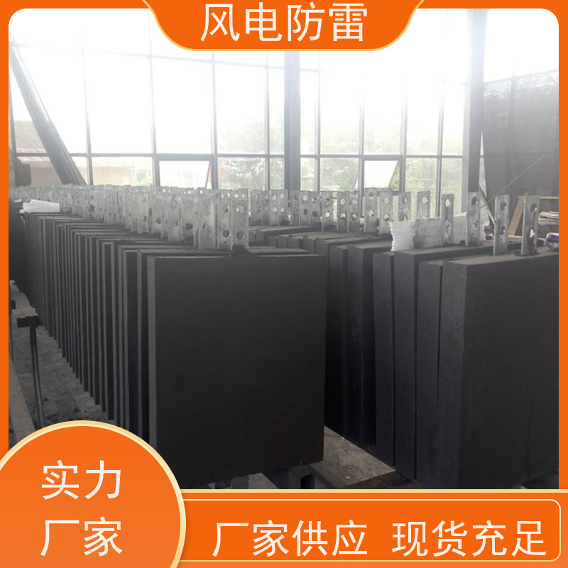 风电防雷 无腐蚀组合接地极生产厂家 性能稳定 使用安全 防腐降 阻材料 