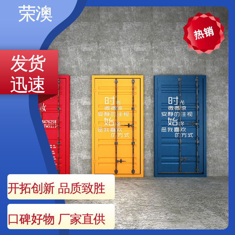 荣澳生产 锁具角件 使用持久 品类齐全 标准集装箱门 