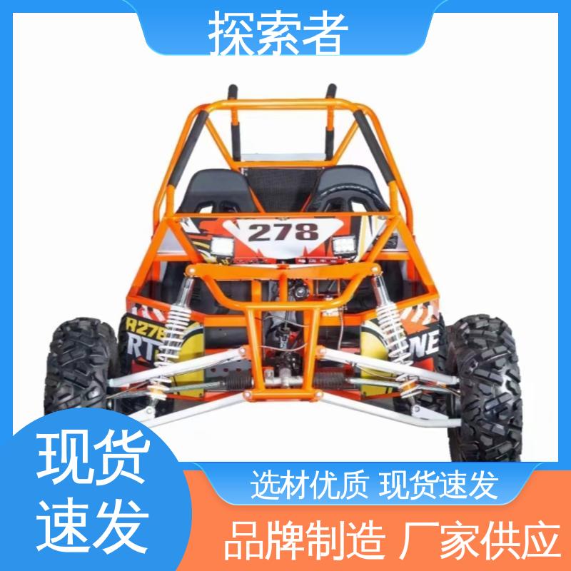 源头厂家 春风沙滩车 性能卓越 UTV 卡丁车 探索者