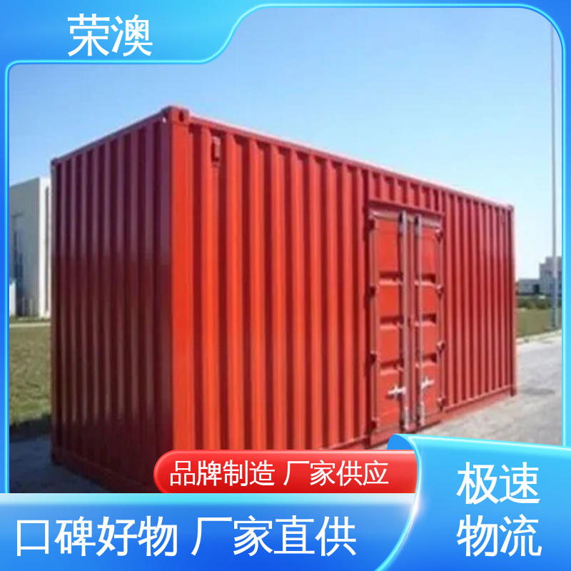 实力厂家 源头发货 锁具角件 冷藏集装箱门 荣澳生产