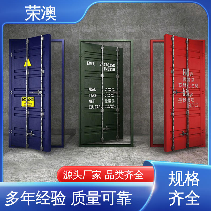库存充足 量大质优 锁具角件 集装箱铝合金门 荣澳生产