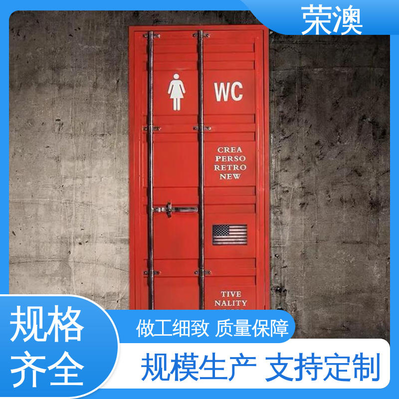 荣澳生产 锁具角件 住人集装箱门 耐腐蚀耐使用
