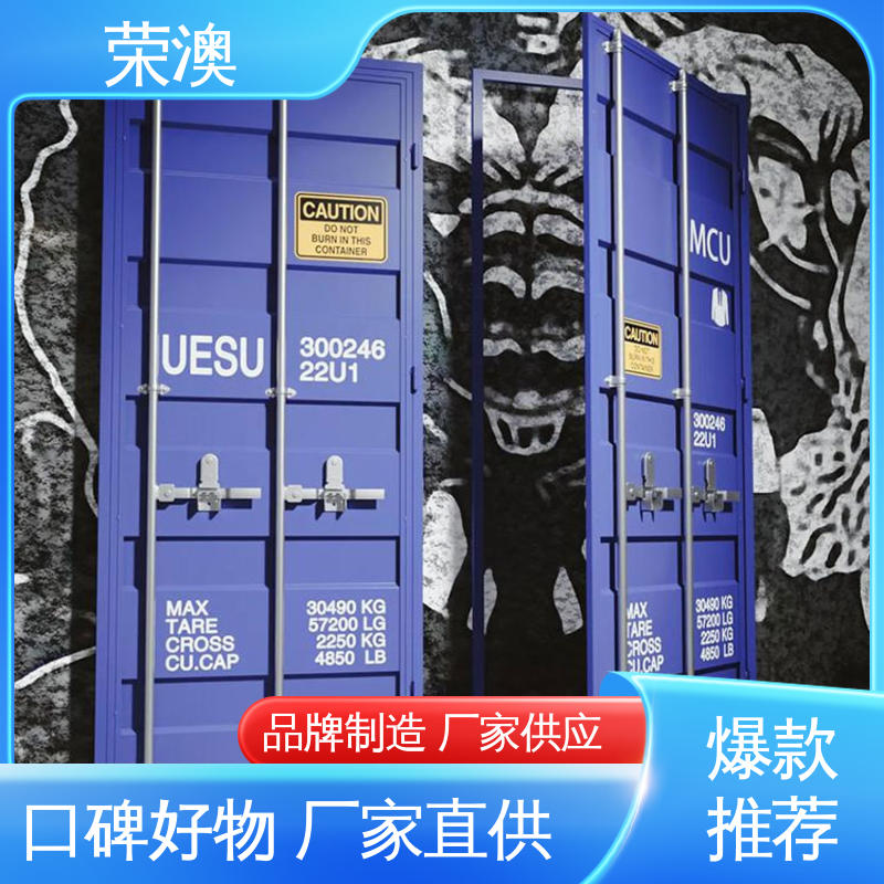 荣澳出售 冷藏集装箱门 长期供应 售后完善 锁具角件