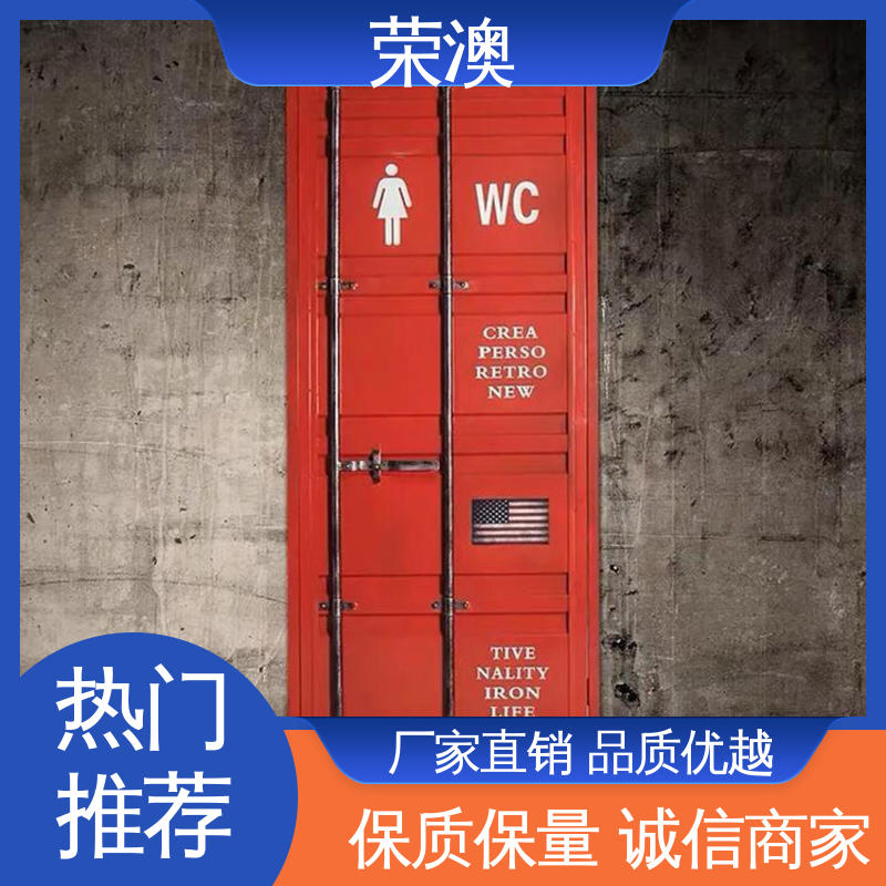 耐磨防腐 工艺精良 住人集装箱门 锁具角件 荣澳生产