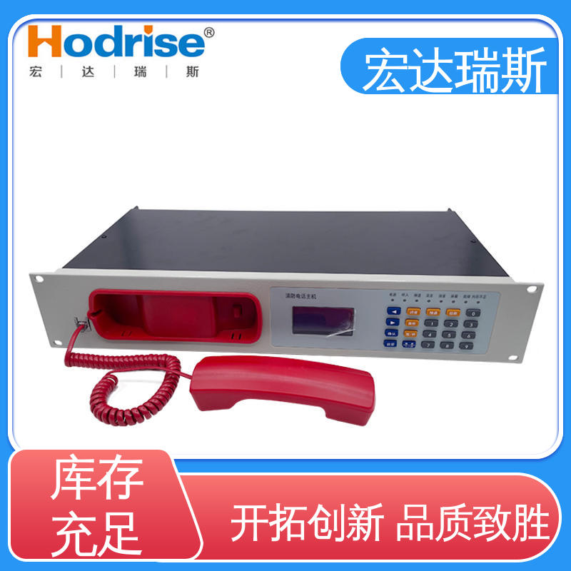 凯拓DH9361 盘装2U 远距离传输电话主机 通过3C认证 包邮含税