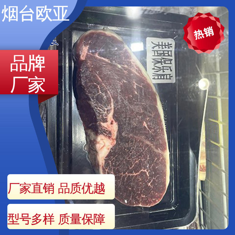 欧亚包装 商超储存 背胶沙林膜 品质好 高效环保