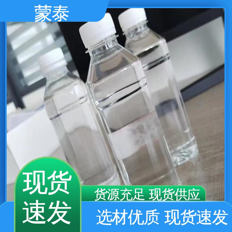  甲基硅酸钾防水剂 不易脱落脱色良好的耐候性 物流配送 发货快