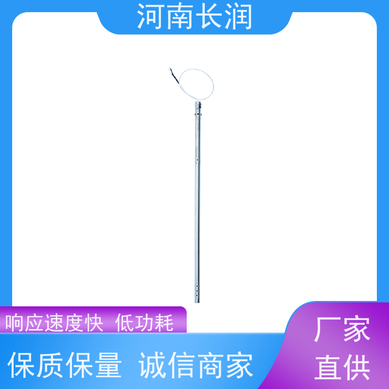 河 南长润 水位开关 高分辨率 材质优良 耐磨损 耐冲击