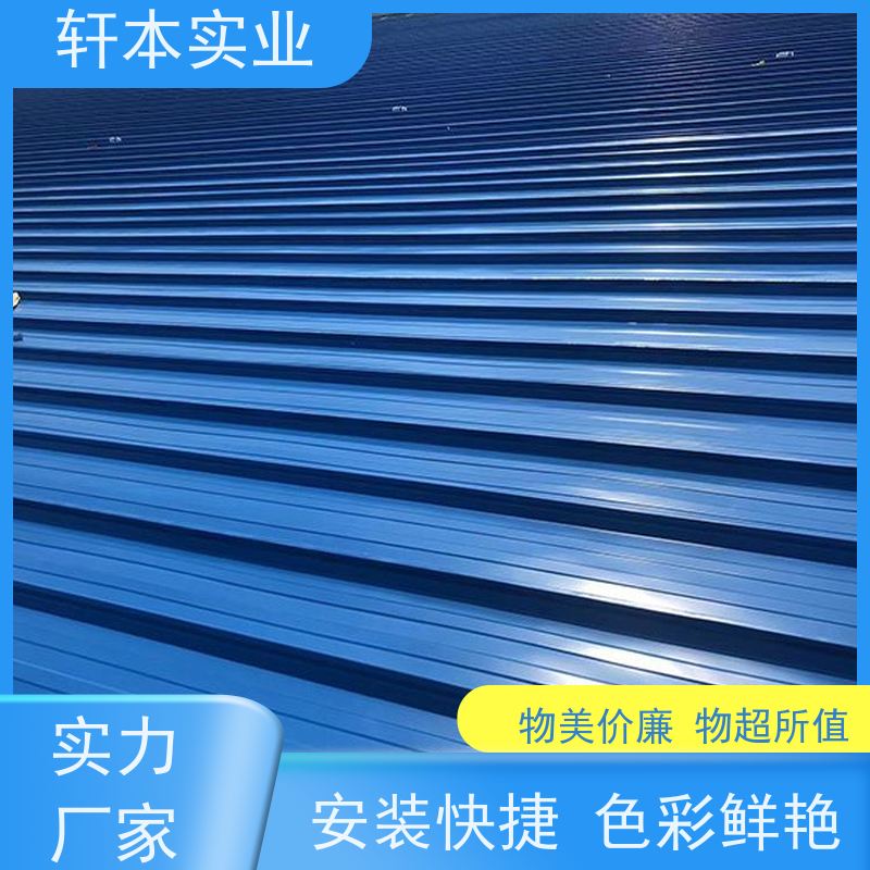 宝钢镀铝锌彩钢卷 PVDF氟碳彩钢板 耐候性强 防火防锈 刚性好 强度高