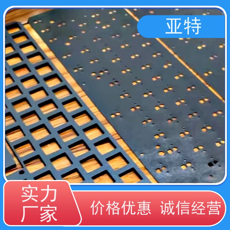 亚特 模切乳胶海绵 稳定按键 高回弹性 环保 吸汗 无臭味