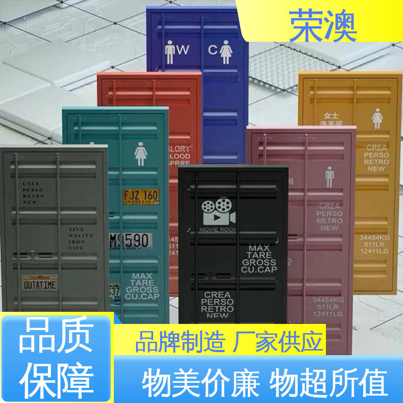 荣澳生产 标准集装箱门 锁具角件 多年经验 诚信经营