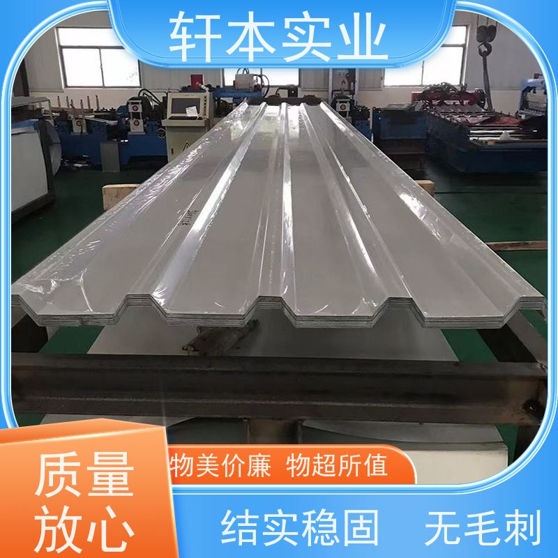 上海宝钢 宽度1400彩钢板 色泽鲜艳 耐腐蚀性 厂家定制