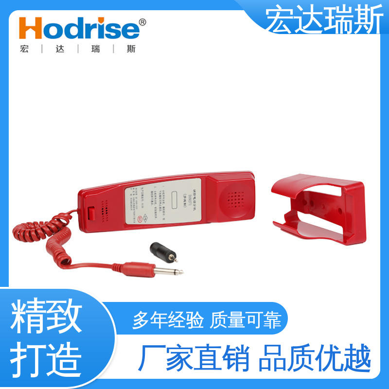 三江牌DH9271 总线 消防电话分机 厂家直供 包邮含税